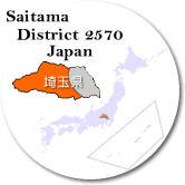 Saitama District 2570 Japan