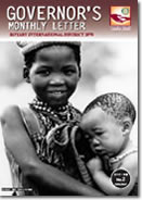 �K�o�i�[���M No.2