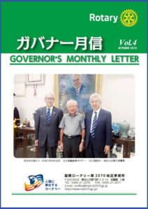 gesshin-vol04