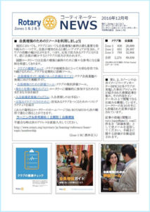cord-news-201612