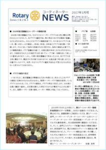 cord-news-201701