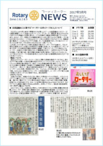 cord-news-201705