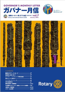 月信1月号