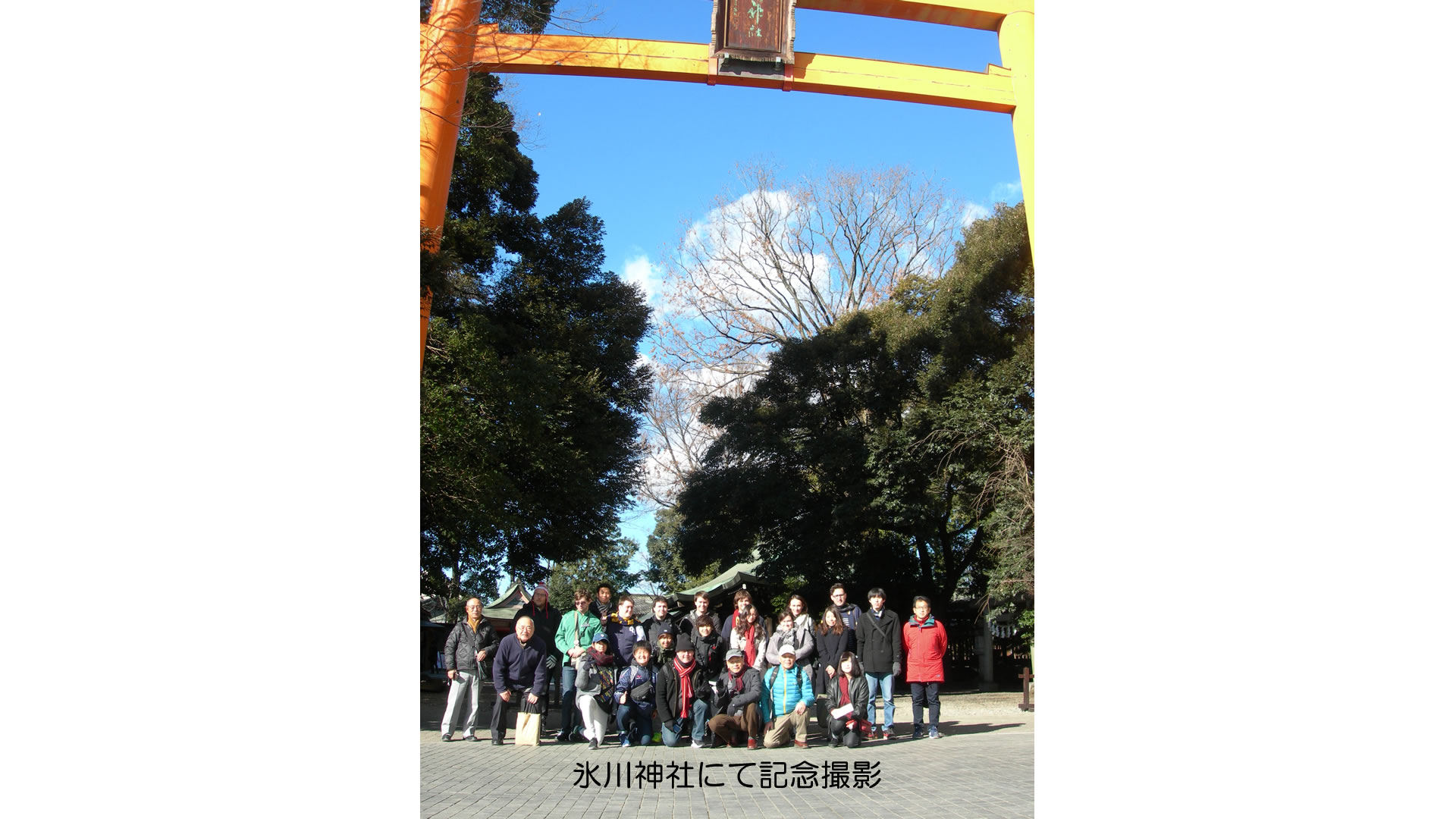 氷川神社にて記念撮影