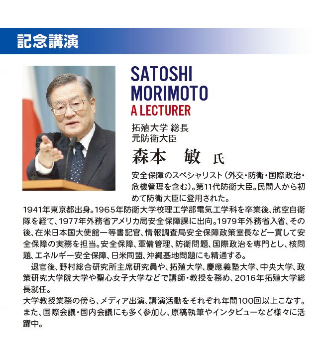 講演１