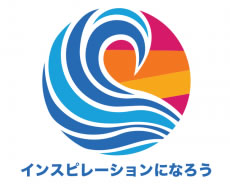 ロータリー：変化をもたらす